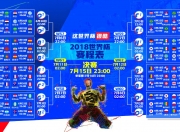 开云体育中国官网-喀麦隆雄狮撕碎高卢雄鸡，2026世界杯F组震撼之夜，登贝莱独舞却难挽狂澜