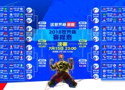 开云体育直播-孤星征途，当法比尼奥在美加墨点亮亚特兰大的唯一答案