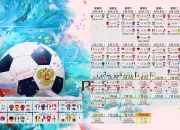 开云官方app入口-独异性之巅当孤勇者爱德华兹刺穿上海，一场步行者唯一解法的篮球寓言