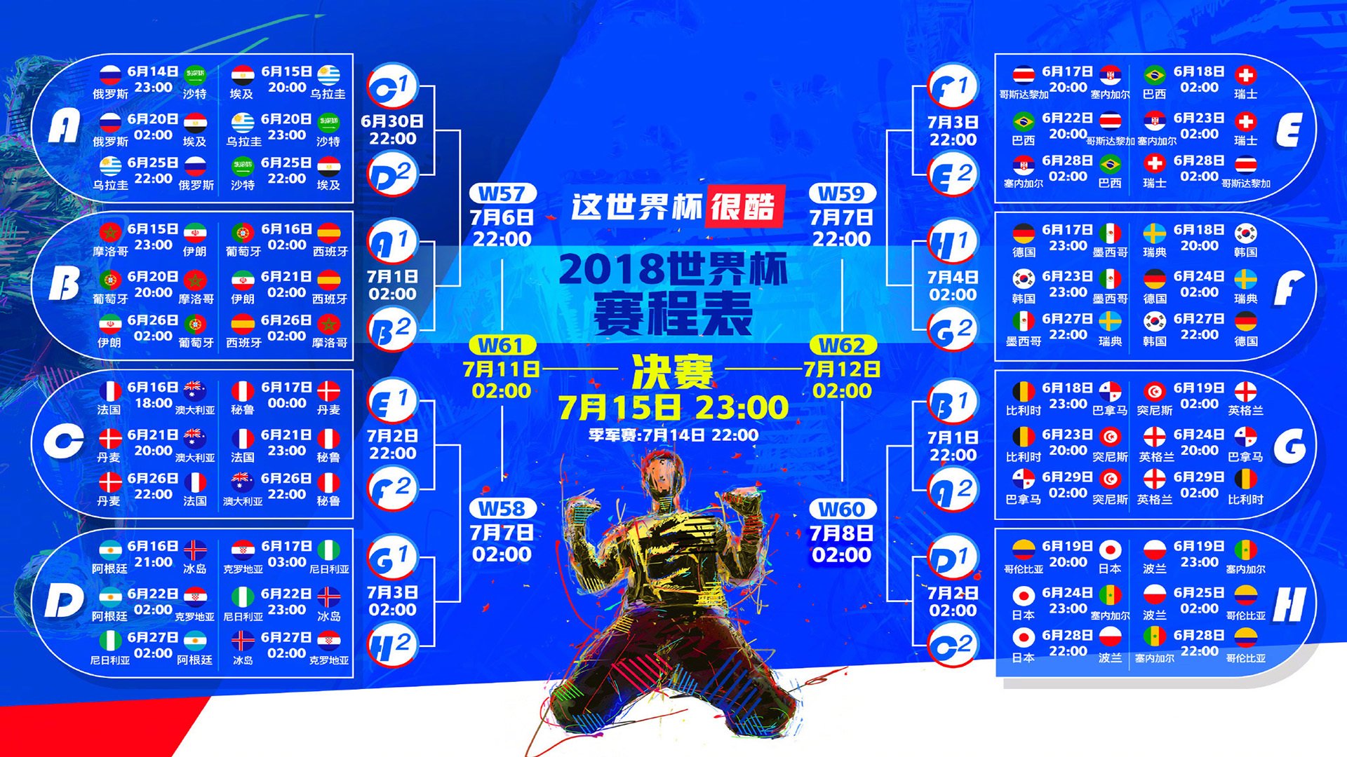 孤星征途,当法比尼奥在美加墨点亮亚特兰大的唯一答案